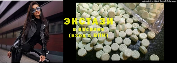 MDMA Бугульма