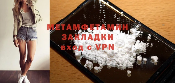 MDMA Бугульма