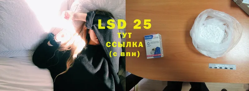 LSD-25 экстази ecstasy  Черепаново 